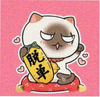 观众周叙的头像